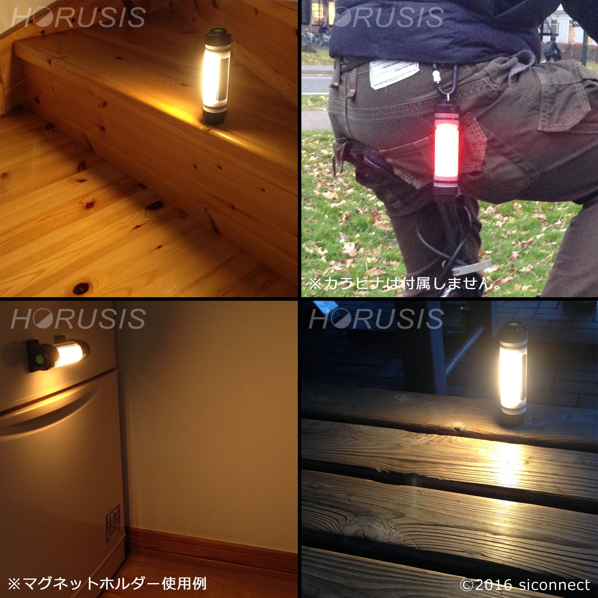 HORUSIS LED防水ライト (暖色光)充電式 特別デザイン/ホルダー付き Amazon.co.jp: HORUSIS CL-S 3000K（暖色光）マグネットホルダー2個